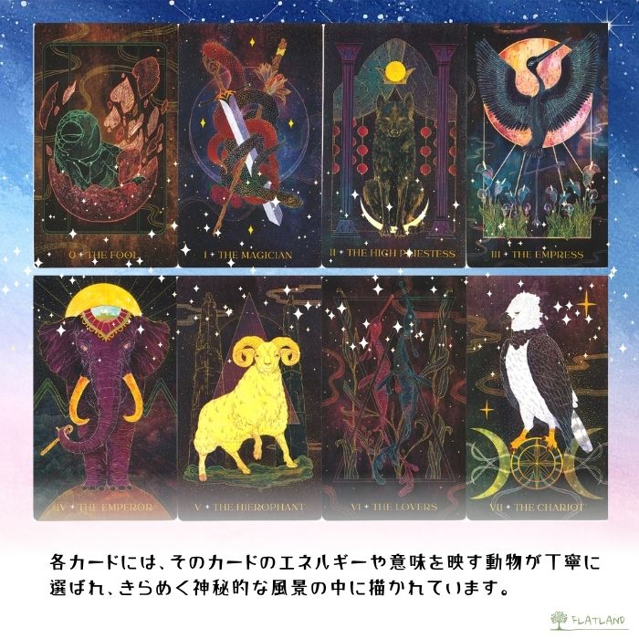 オリエンス・アニマル・タロット Oriens Animal Tarot タロット占い 日本語解説書...