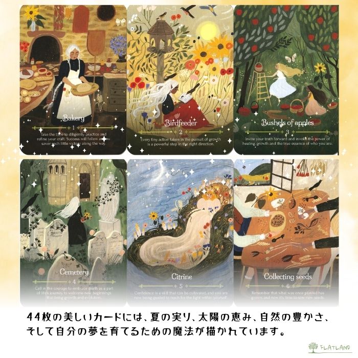 シーズンズ・オブ・ウィッチ－ラマス・オラクル Seasons of the Witch - Lammas Or...