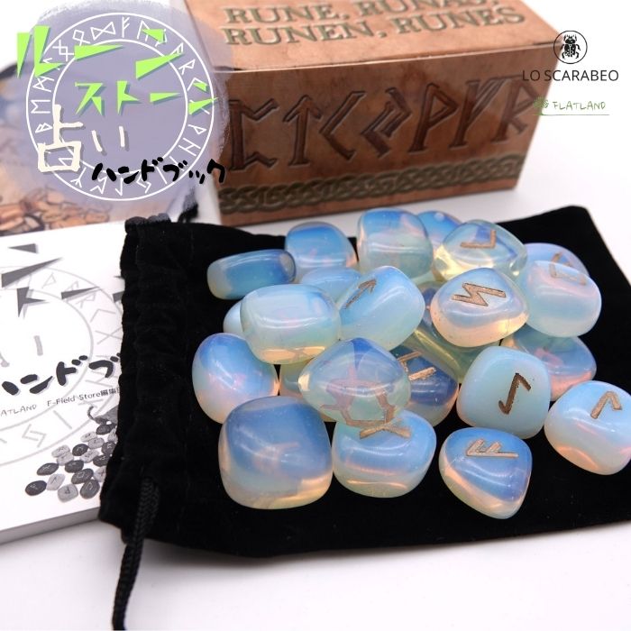 ムーンストーン・ルーン Moonstone Runes ルーン占い 日本語解説書付き 正規品 ルーンストーン