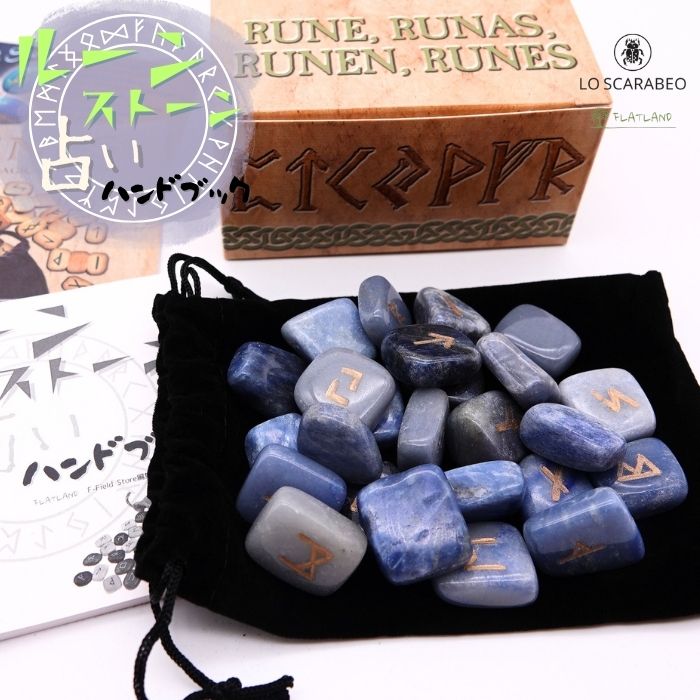 ブルーオニキス・ルーン Blue Onyx Runes ルーン占い 日本語解説書付き FLATLAND 正規品 ルーンストーン