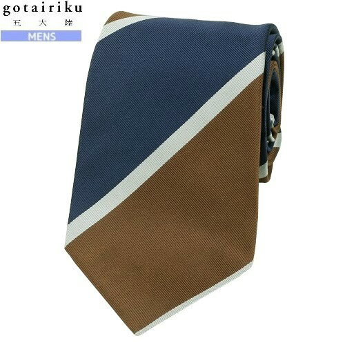 五大陸 ネクタイ gotairiku 50%OFF メンズ ギフト プレゼント ラッピング無料 日本製 西陣織り レジメンタル シルク キャメル×紺 24/3/4 210324【送料無料】