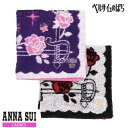 アナ スイ ハンカチ レディース ANNA SUI アナスイ ベルサイユのばら コラボ 剣×ローズ タオルハンカチ 2枚セット 紫×白 23/5/2 110523【送料無料】