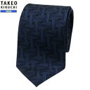 タケオキクチ タケオキクチ ネクタイ TAKEO KIKUCHI 26%OFF メンズ ブランド ギフト プレゼント ラッピング無料 縁起の良いネクタイ 日本製 網代(あじろ)紋 シルク 紺 24/4/2 110424