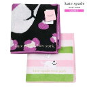 ケイトスペード ハンカチ 2枚セット kate spade new york レディース ブランド ギフト プレゼント ラッピング無料 アニマルモチーフ タオル...