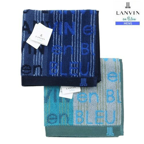 ランバンオンブルー ハンカチ 2枚セット LANVIN en Bleu メンズ ブランド ギフト プレゼント ラッピング無料 ブランドロゴ タオル 青 24/4/4 260424【送料無料】