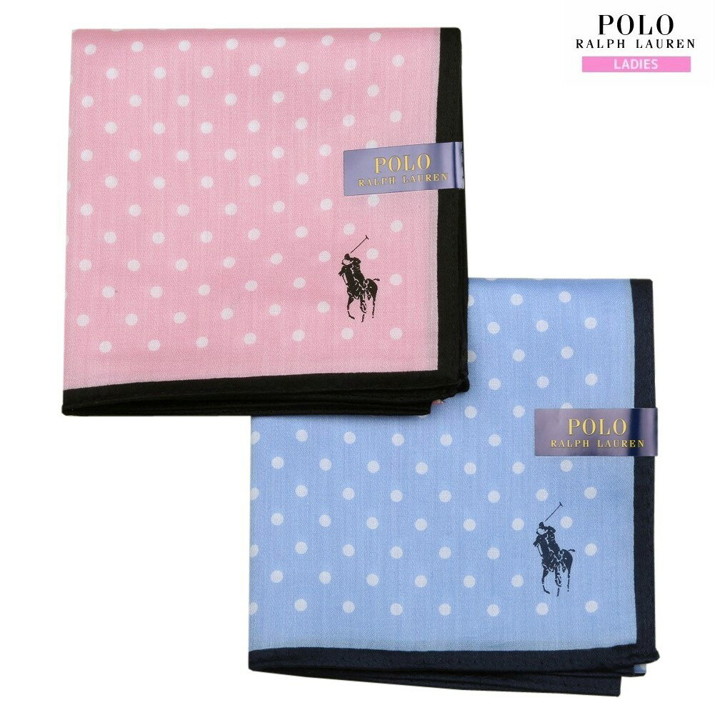 ポロ・ラルフローレン ハンカチ 2枚セット POLO RALPH LAUREN レディース ブランド ギフト プレゼント ラッピング無料 日本製 ドット コットン ピンク×青 24/4/4 260424【送料無料】