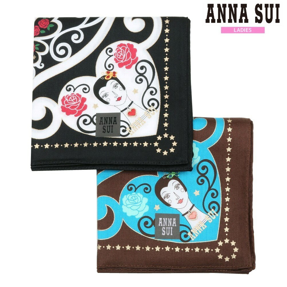 アナスイ ハンカチ 2枚セット ANNA SUI