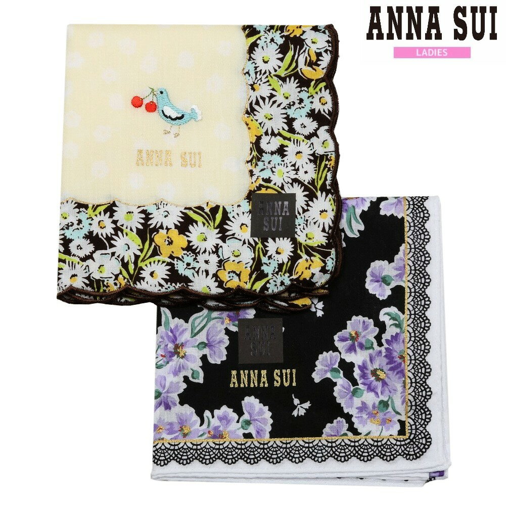 アナスイ ハンカチ 2枚セット ANNA SUI