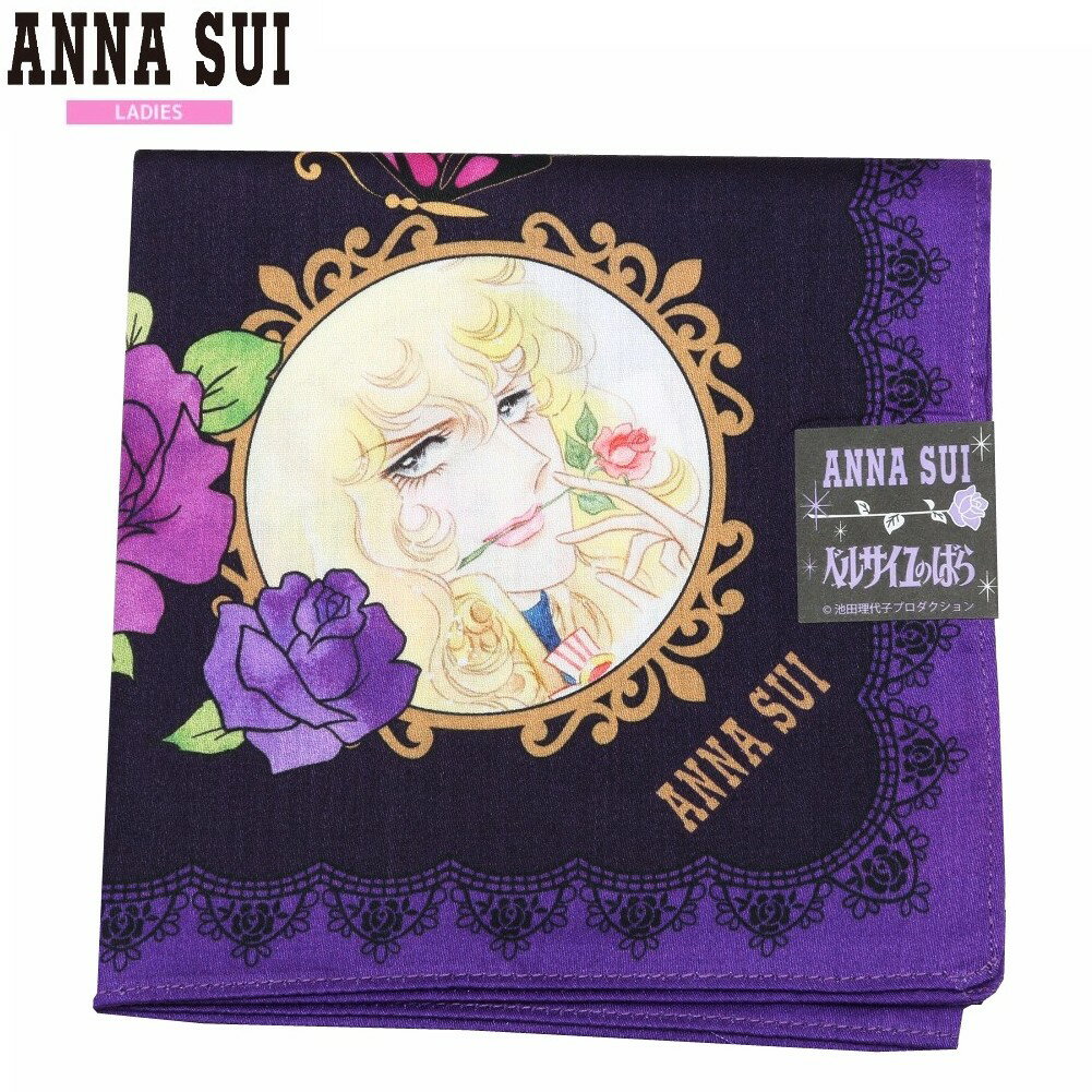 アナスイ ハンカチ ANNA SUI レディー