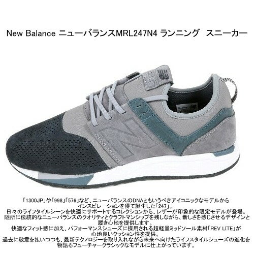 【新古品】【new balance】ニューバランス MRL247N4 GRAY ランニングシューズ スニーカー『20/11/4』261120 22.02sage