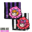 アナ スイ タオルハンカチ レディース ANNA SUI アナスイ ペコラ コラボ アップリケ ストライプ タオルハンカチ 2枚セット 紫×白 22/12/2 081222【送料無料】