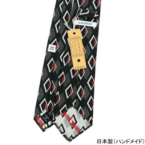 ■SALE70%OFF【ALAN SMITHEE】アランスミシー 日本製「ハンドメイド」スフォデラート アーガイル シルクネクタイ 就活 ギフト プレゼント ブランド おしゃれ 黒『20/12/4』241220【送料無料】 22.02sage