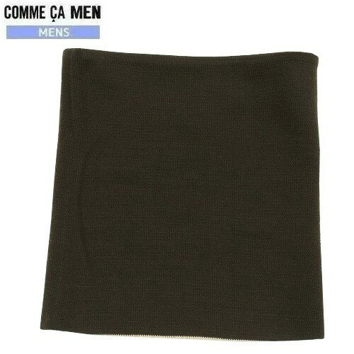 SALE62%OFF【COMME CA MEN】コムサメン 日本製「抗菌」リバーシブル ネックウォーマー 茶『22/3/5』310322【送料無料】 23.10sage