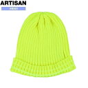 SALE84%OFF【ARTISAN】アルチザン(コムサ) 日本製 ウール混 リブニットキャップ(帽子) 黄色『20/2/4』200220【送料無料】 23.1...