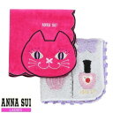 アナ スイ ハンカチ レディース ANNA SUI アナスイ 猫モチーフ / ネイル柄 タオルハンカチ 2枚セット ピンク×白 23/2/2 090223【送料無料】