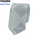 SALE大特価【renoma HOMME】レノマオム ストーン装飾 ドット クレリック シルクネクタイ 就活 ギフト プレゼント ブランド おしゃれ グレー『19/5/2』100519【送料無料】