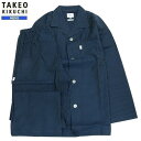 タケオキクチ パジャマ TAKEO KIKUCHI メンズ ブランド ギフト プレゼント ラッピング無料 18％OFF ストライプ 前開き 紳士 長袖＆長ズボン 紺 23/3/3 160323