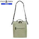 SALE50%OFF【FUJITAKA】フジタカ 日本製 本革 マイカ 軽量 2WAY レザー ショルダーバッグ ベージュ『22/6/1』020622 23.1...