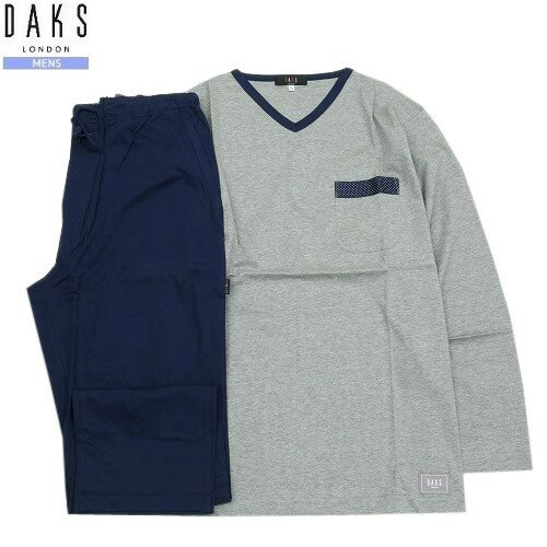 ルームウェア 上下セット DAKS ダックス メンズ ブランド ギフト プレゼント ラッピング無料 春夏 日本製 シルケット加工 Vネック 紳士 長袖 長ズボン グレー 23/7/4 270723