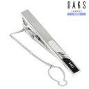 DAKS ネクタイピン ダックス メンズ ブランド ギフト プレゼント ラッピング無料 日本製 チェーン付き 白蝶貝 オニキス タイバー 銀 23/7/4 27...