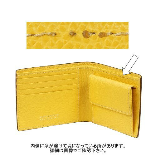 訳あり特価 マッキントッシュ 二つ折り財布 MACKINTOSH PHILOSOPHY メンズ ブランド 本革 ロイヤルブラックラ レザー 茶 24/1/4 250124【送料無料】 3