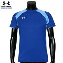 SALE33%OFF【UNDER ARMOUR】アンダーアーマー 日本製 UAクレイブショートスリーブジャージ 青『17/8/1』020817【送料無料】 23...