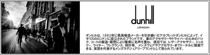 サイズ✡ ★SALE51%OFFダンヒル カシミヤ混 ウール マフラー 紺『22/3/3』180322:fflower11 英国製 チェック はメーカー