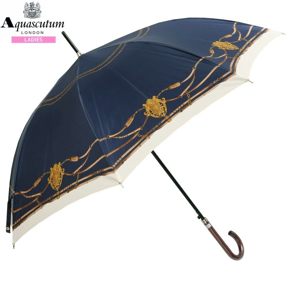 アクアスキュータム 長傘 Aquascutum レディース ブランド ギフト プレゼント おしゃれ 日本製 グラスファイバー骨 耐風 エンブレムチェーン 婦人 雨傘 紺 24/6/3 130624