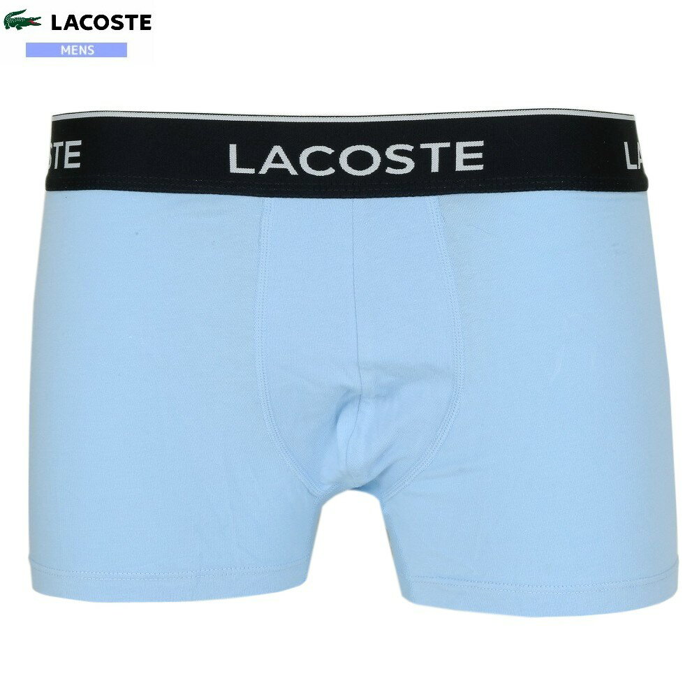 外箱ダメージ有 ラコステ ボクサーパンツ LACOSTE メンズ 下着 ブランド おしゃれ 無地 コットン ストレッチ TRUNK 水色 24/7/1 0407...