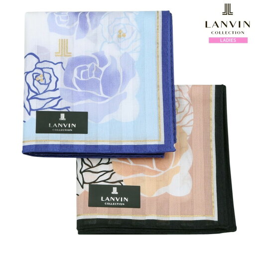 ランバン ハンカチ 2枚セット LANVIN COLLECTION レディース ブランド ギフト プレゼント ラッピング無料 日本製 ローズ プリント コットン 青×ベージュ 24/8/1 020824【送料無料】 ランバン ハンカチ 2枚セット LANVIN COLLECTION レディース ブランド ギフト プレゼント ラッピング無料 日本製 ローズ プリント コットン 青×ベージュ 24/8/1 020824【送料無料】