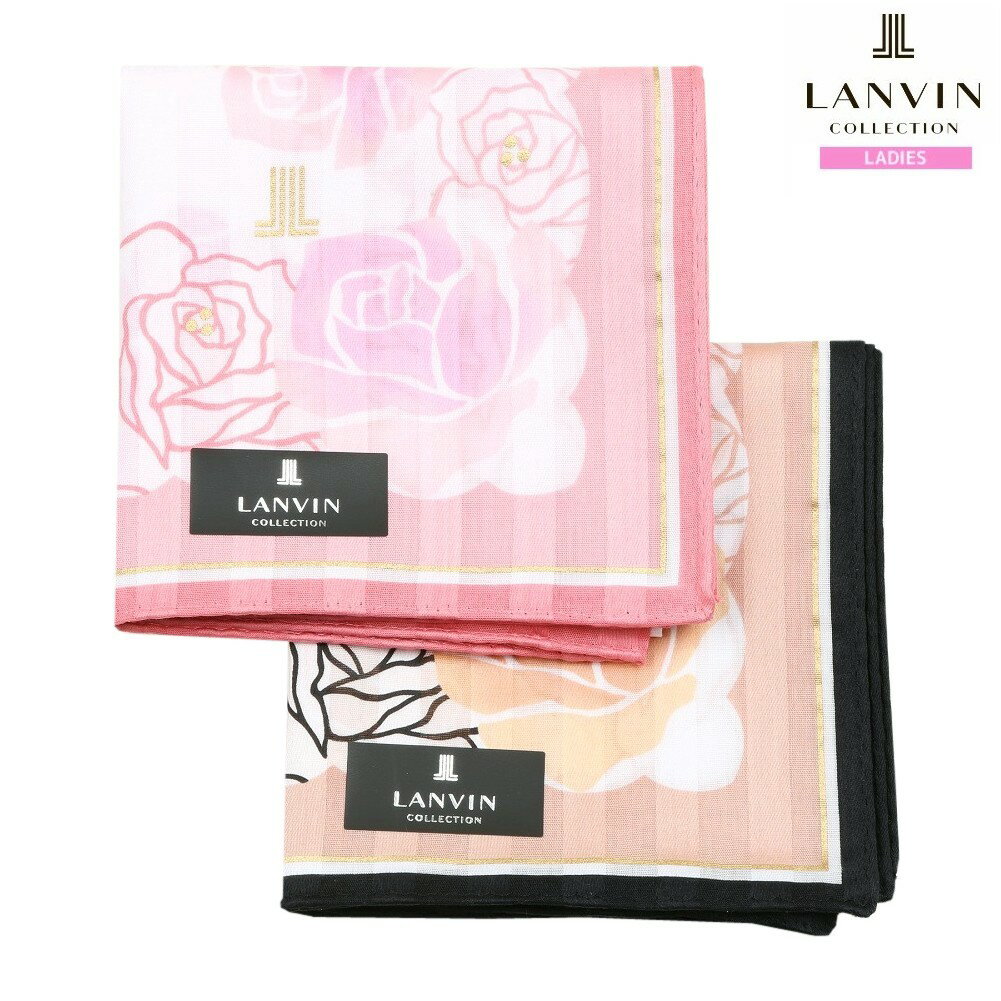 ランバン ハンカチ 2枚セット LANVIN COLLECTION レディース ブランド ギフト プレゼント ラッピング無料 日本製 ローズ プリント コットン ピンク×ベージュ 24/8/1 020824【送料無料】