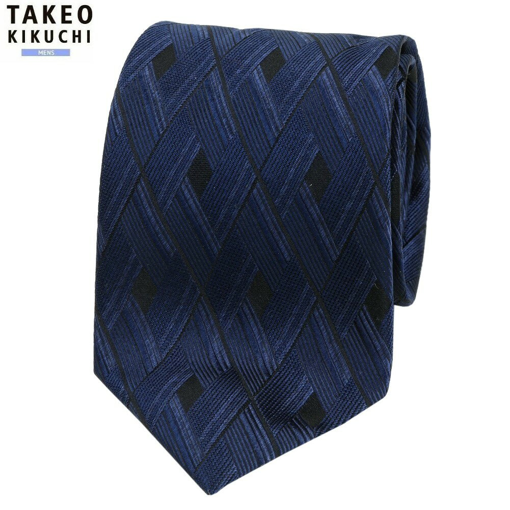タケオキクチ ネクタイ TAKEO KIKUCHI 26%OFF メンズ ブランド ギフト プレゼント 日本製 ハンドメイド Extra Silk シャドー菱文様 紺 24/10/2 101024