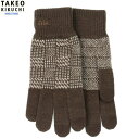 タケオキクチ 手袋 TAKEO KIKUCHI メンズ ブランド ギフト プレゼント 日本製 タッチパネル対応 市松模様 ウール混 ニット グローブ 茶 24/...