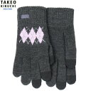 タケオキクチ 手袋 TAKEO KIKUCHI メンズ ブランド ギフト プレゼント 日本製 タッチパネル対応 アーガイル ニット グローブ 暗グレー 24/1...