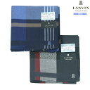ランバン ハンカチ 2枚セット LANVIN COLLECTION メンズ ブランド ギフト プレゼント 日本製 EasyCare チェック コットン 青×グレ...