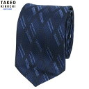 タケオキクチ ネクタイ TAKEO KIKUCHI 28%OFF メンズ ブランド ギフト プレゼント 【Made in JAPAN】ハンドメイド エクストラシルク 菱紋 紺 25/2/5 270225(4)
