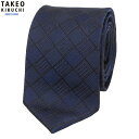 タケオキクチ ネクタイ TAKEO KIKUCHI 28%OFF メンズ ブランド ギフト プレゼント 【Made in JAPAN】ハンドメイド ワイルドシルク 源氏香紋 紺 25/2/5 270225