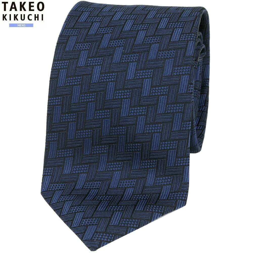 タケオキクチ ネクタイ TAKEO KIKUCHI 26%OFF メンズ ブランド ギフト プレゼント 日本製【THE FLAGSHIP】網代紋 シャドーソリッド シルク 紺 25/2/5 270225