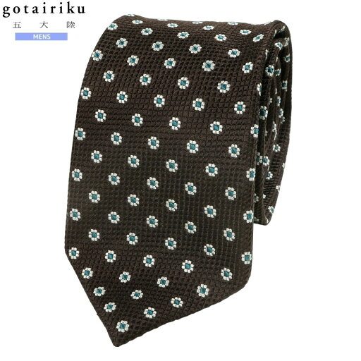 サンプル品 五大陸 ネクタイ gotairiku メンズ ブランド 日本製 ハンドメイド スモールフラワー シルク 茶 25/3/2 060325【送料無料】 サンプル品 五大陸 ネクタイ gotairiku メンズ ブランド 日本製 ハンドメイド スモールフラワー シルク 茶 25/3/2 060325【送料無料】