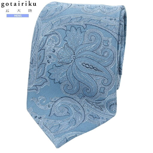 サンプル品 五大陸 ネクタイ gotairiku メンズ ブランド 日本製 ハンドメイド ペイズリー シルク 青 25/3/3 130325【送料無料】 サンプル品 五大陸 ネクタイ gotairiku メンズ ブランド 日本製 ハンドメイド ペイズリー シルク 青 25/3/3 130325【送料無料】