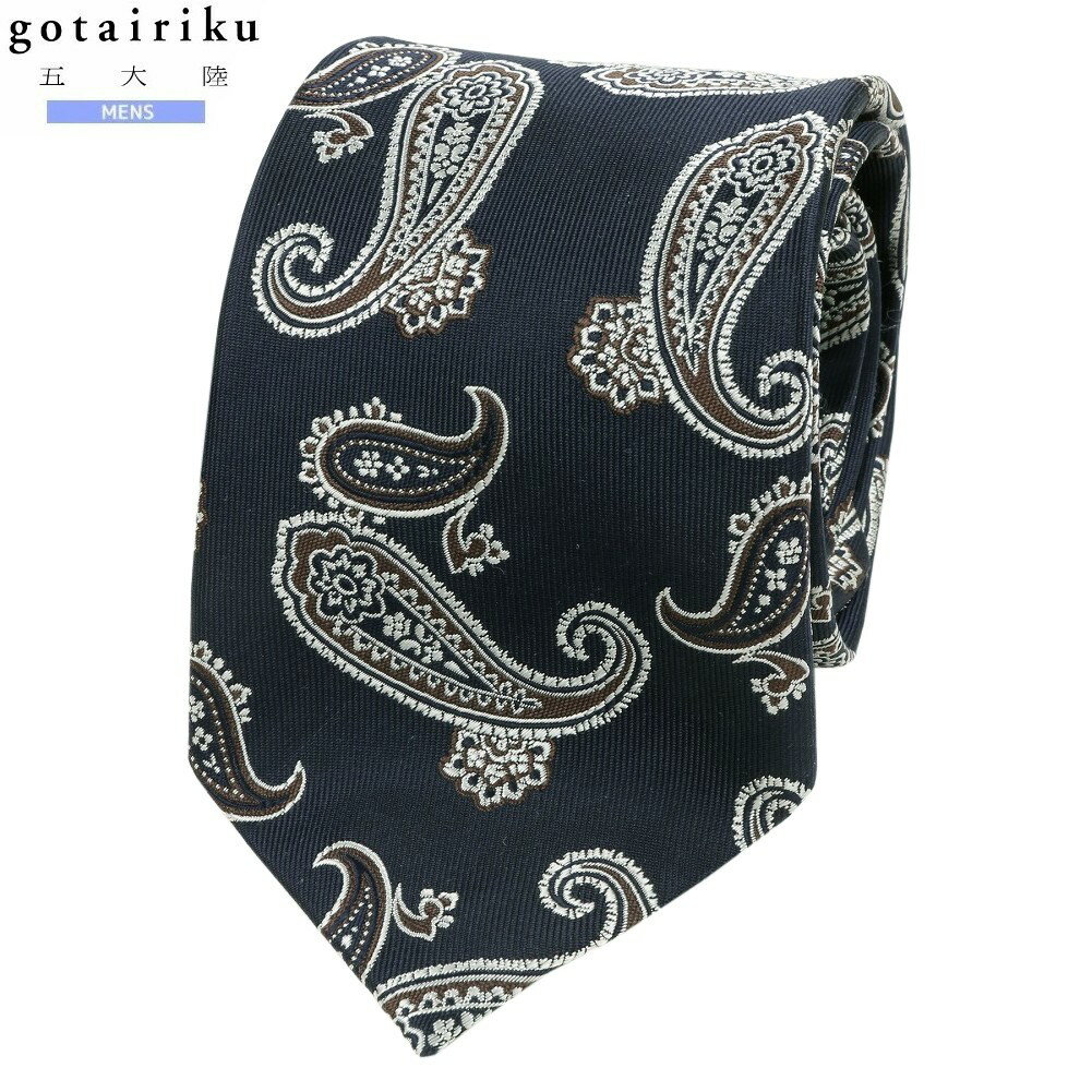 サンプル品 五大陸 ネクタイ gotairiku メンズ ブランド 日本製 ハンドメイド ペイズリー シルク 暗紺 25/3/3 130325【送料無料】(4)