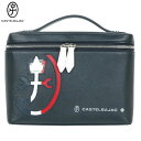 訳あり商品 カステルバジャック バニティバッグ CASTELBAJAC メンズ ブランド 日本製 本革 カルネ レザー 紺 25/4/2 100425