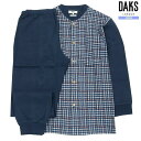 DAKS パジャマ ダックス メンズ ブランド ギフト プレゼント 日本製 チェック切替 前開き 紳士 長袖 長ズボン 紺 2504BE