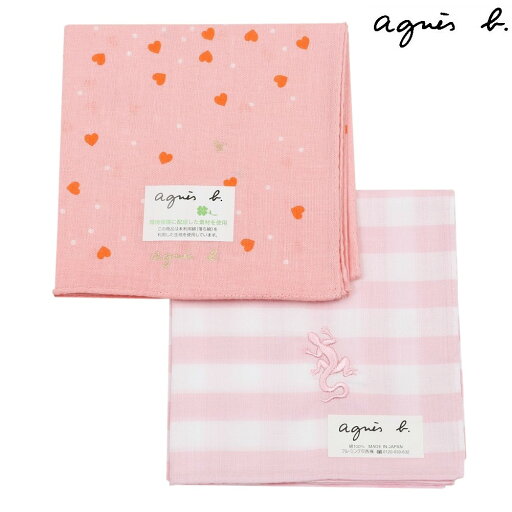アニエスベー ハンカチ 2枚セット agnes b. ブランド ギフト プレゼント ラッピング無料 日本製 ハート プリント / レザール刺繍 コットン ピンク 1505BE【送料無料】 アニエスベー ハンカチ 2枚セット agnes b. ブランド ギフト プレゼント ラッピング無料 日本製 ハート プリント / レザール刺繍 コットン ピンク 1505BE【送料無料】