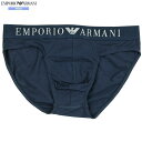 箱なし エンポリオアルマーニ ブリーフ パンツ EMPORIO ARMANI メンズ ブランド ウエストロゴ コットン ストレッチ 紺 1206BE【送料無料】