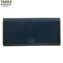 訳あり商品 タケオキクチ 長財布 TAKEO KIKUCHI メンズ ブランド 本革 ムラ染め レザー 小銭入れなし 紺 1906BE【送料無料】