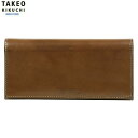 訳あり商品 タケオキクチ 長財布 TAKEO KIKUCHI メンズ ブランド 本革 バイカラー レザー 茶 1906BE【送料無料】