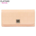 訳あり商品 クレイサス 長財布 CLATHAS レディース ブランド 本革 ベティ エナメル かぶせ ピンク 1906BE