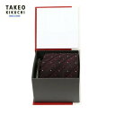 訳あり商品 タケオキクチ ネクタイ & タイバー セット TAKEO KIKUCHI メンズ ブランド 【BOXセット】シャドーストピンドット ボルドー 0307BE
