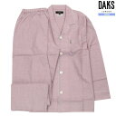 DAKS パジャマ ダックス メンズ ブランド ギフト プレゼント 日本製 シャンブレー生地 パイピング 前開き 紳士 長袖 長ズボン ピンク 0307BE